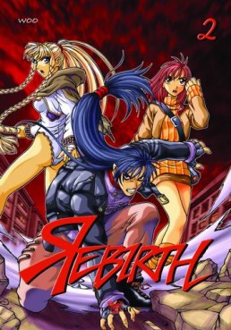 Manga - Manhwa - Rebirth Vol.2