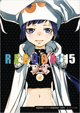Manga - Manhwa - Katekyô Hitman Reborn! - Bunko jp Vol.15