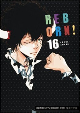 Manga - Manhwa - Katekyô Hitman Reborn! - Bunko jp Vol.16