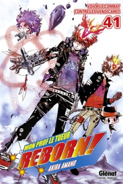 Manga - Manhwa - Reborn! Vol.41