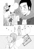 Planche supplémentaire © by AOI Hana / Ohzora Shuppan