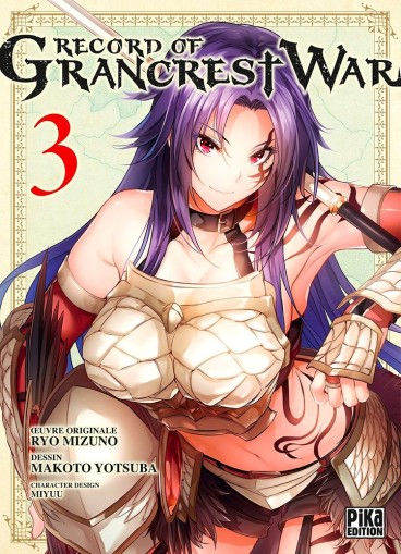 Manga - Manhwa - Record of Grancrest War Vol.3