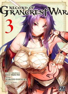 Manga - Record of Grancrest War Vol.3
