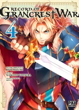 manga - Record of Grancrest War Vol.4