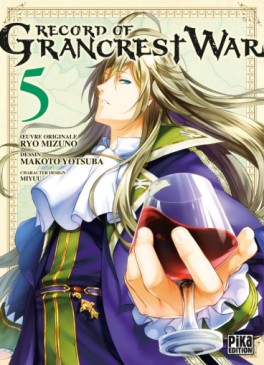 Manga - Manhwa - Record of Grancrest War Vol.5