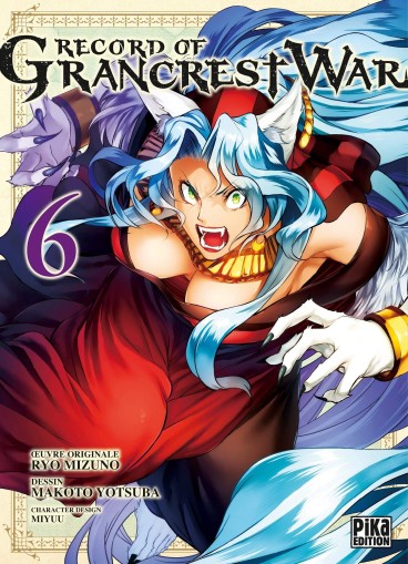 Manga - Manhwa - Record of Grancrest War Vol.6