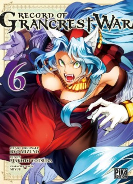 manga - Record of Grancrest War Vol.6