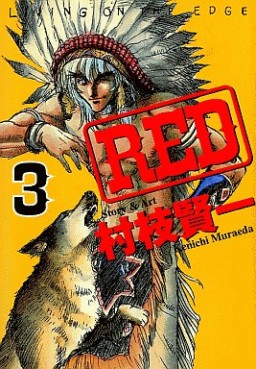 Manga - Manhwa - Red - Kenichi Muraeda jp Vol.3
