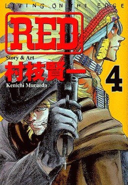 Manga - Manhwa - Red - Kenichi Muraeda jp Vol.4