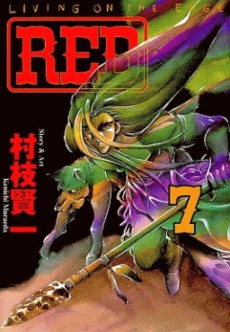 Manga - Manhwa - Red - Kenichi Muraeda jp Vol.7
