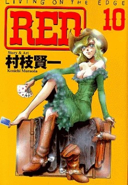 Manga - Manhwa - Red - Kenichi Muraeda jp Vol.10