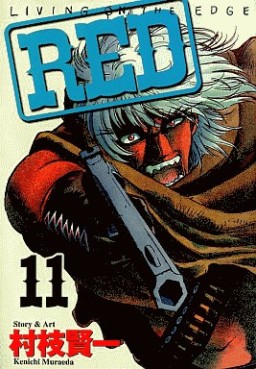 Manga - Manhwa - Red - Kenichi Muraeda jp Vol.11