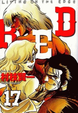 Manga - Manhwa - Red - Kenichi Muraeda jp Vol.17