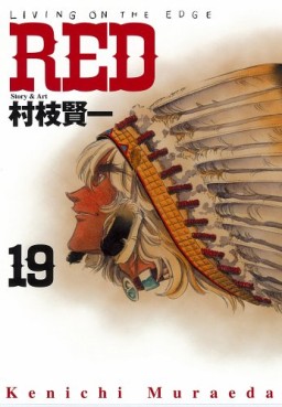 Manga - Manhwa - Red - Kenichi Muraeda jp Vol.19