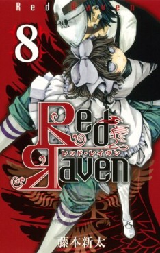 Manga - Manhwa - Red Raven jp Vol.8