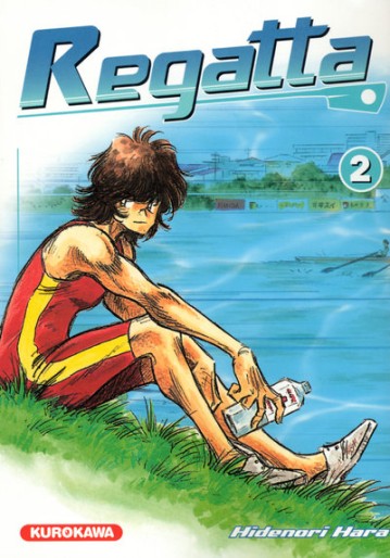 Manga - Manhwa - Regatta Vol.2