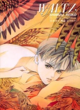 Mangas - Reiko Shimizu - Artbook - Waltz jp Vol.0