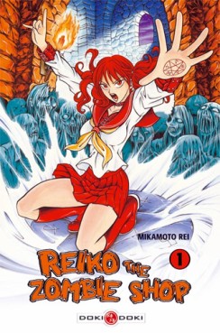 Manga - Manhwa - Reiko the zombie shop Vol.1