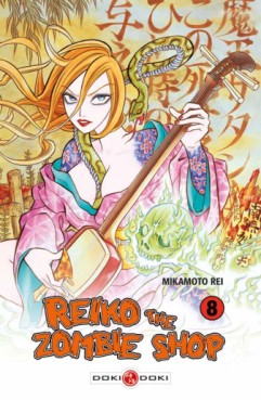 manga - Reiko the zombie shop Vol.8