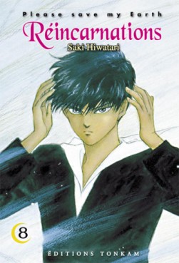 Manga - Réincarnations - Please save my earth Vol.8