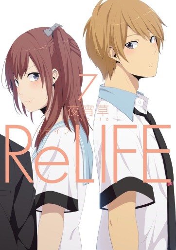 Manga - Manhwa - ReLIFE jp Vol.7