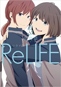 Manga - Manhwa - ReLIFE jp Vol.5