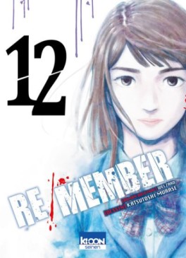 Manga - Manhwa - Re/Member Vol.12