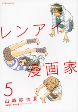 Renai Mangaka jp Vol.5