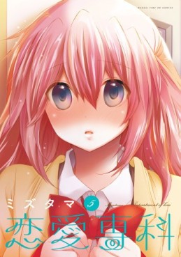 Renai Senka jp Vol.5