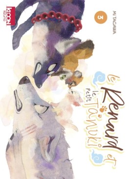 Mangas - Renard et le Petit Tanuki (le) Vol.3