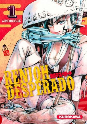 Manga - Manhwa - Renjoh Desperado Vol.1