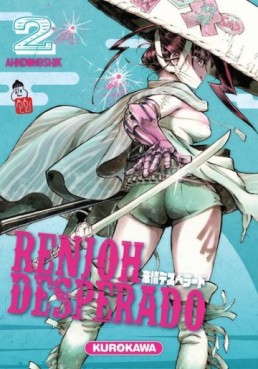 Manga - Renjoh Desperado Vol.2