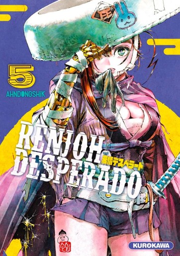 Manga - Manhwa - Renjoh Desperado Vol.5