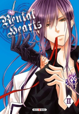 Manga - Manhwa - Rental hearts Vol.2