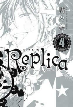 Replica jp Vol.4