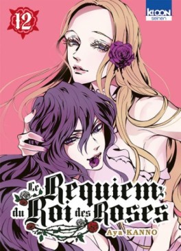 manga - Requiem du roi des roses (le) Vol.12