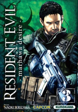 Manga - Resident Evil - Marhawa Desire Vol.3