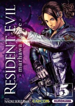 Manga - Resident Evil - Marhawa Desire Vol.5