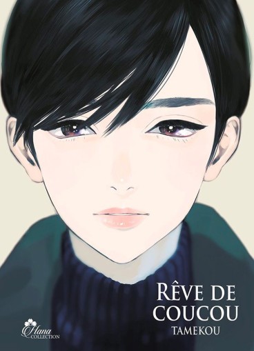 Manga - Manhwa - Rêve de Coucou Vol.1