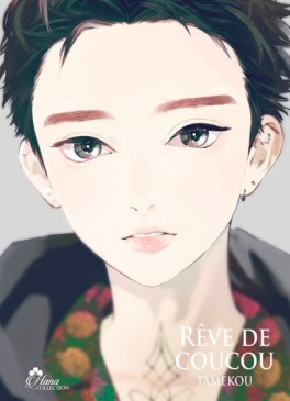 Mangas - Rêve de Coucou Vol.2