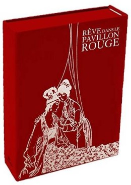 Manga - Manhwa - Rêve dans le pavillon rouge