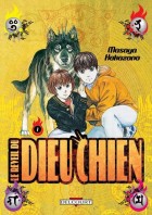 Image supplémentaire © 2001 Masaya Hokazono / Kodansha Ltd.