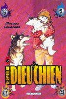 Image supplémentaire © 2001 Masaya Hokazono / Kodansha Ltd.