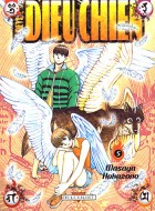 Image supplémentaire © 2001 Masaya Hokazono / Kodansha Ltd.