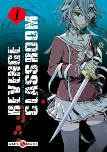 Manga - Manhwa - Revenge Classroom Vol.1