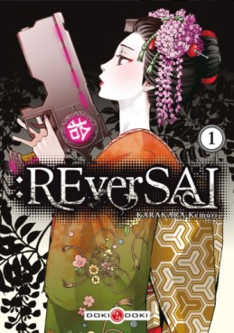 Manga - Manhwa - :REverSAL Vol.1