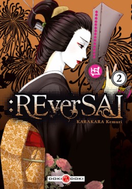 Manga - :REverSAL Vol.2