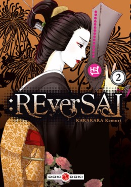 :REverSAL Vol.2