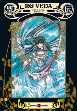 Manga - RG Veda Deluxe Vol.5