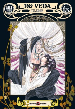 Manga - Manhwa - RG Veda Deluxe Vol.7